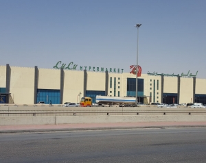 LULU HYPER MARKET